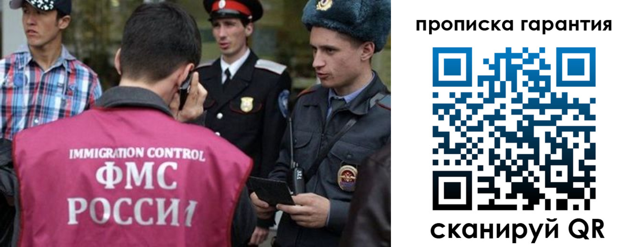 прописка паспорт в Хотьково
