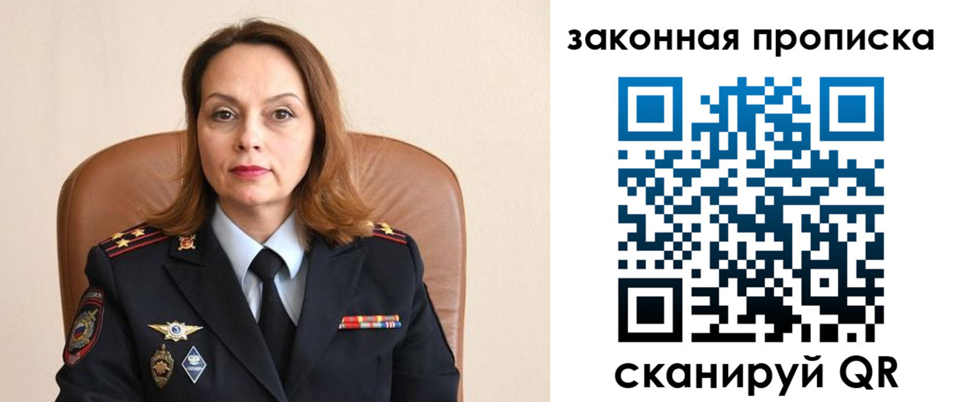 прописка паспорт в Хотьково